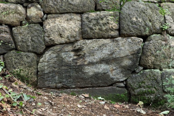 남산구간 각자성석. (사진=서울시 제공)