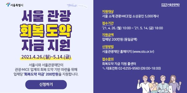 온라인 신청 페이지 이미지.