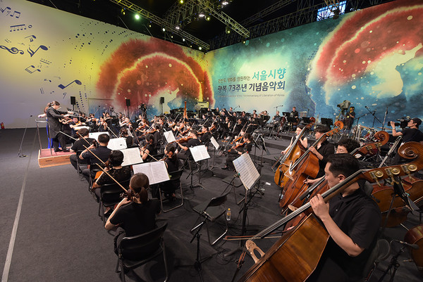 서울시향이 광복 76주년 기념음악회를 연다. (사진=서울시 제공)