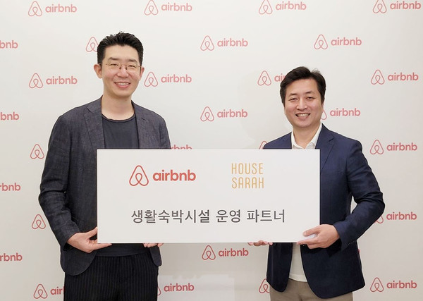 8월 31일 열린 업무협약식에서 에어비앤비 코리아 손희석 컨트리 매니저(왼쪽)와 하우스 사라 장호진 대표가 기념촬영을 하고 있다. (사진=에어비앤비 제공)