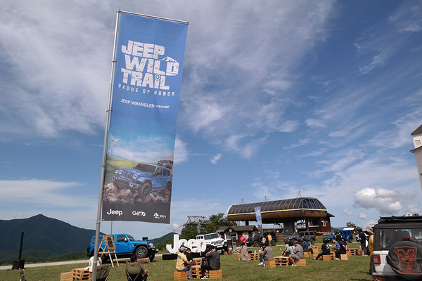 태지프 와일드 트레일 행사 전경. (사진=강원관광재단 제공)