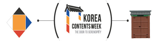 코리아 콘텐츠 위크 로고.