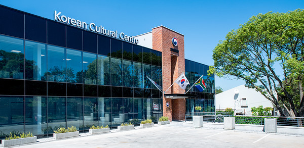전 세계에 33번째로 개원한 남아프리카공화국 한국문화원 외관. (사진=문화체육관광부 제공)