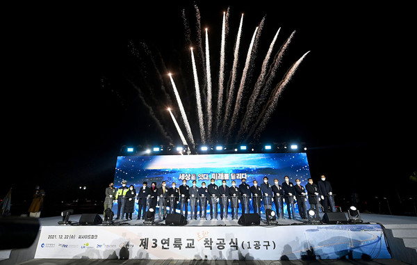 22일 인천시 영종 씨사이드파크와 청라호수공원에서 열린 제3연륙교 1ㆍ2공구 착공식. (사진=인천시 제공)