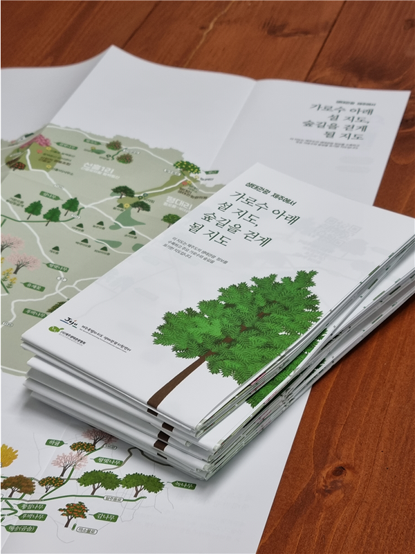 (사진=제주도 제공)