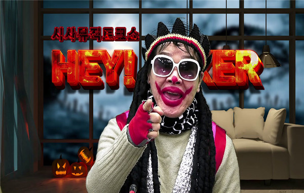 (사진=극단 볼 드림시어터 제공)