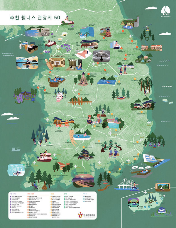 (사진=문화체육관광부 제공)