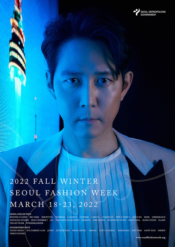 (사진=서울시 제공)