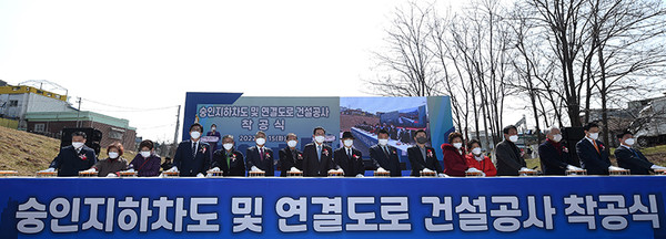 15일 열린 숭인지하차도 및 연결도로 건설공사 착공식. (사진=인천시 제공)