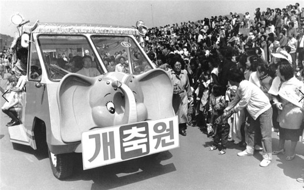 창경원의 과거 사진. (사진=서울시 제공)