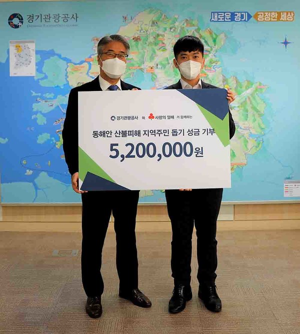 (사진=경기관광공사 제공)