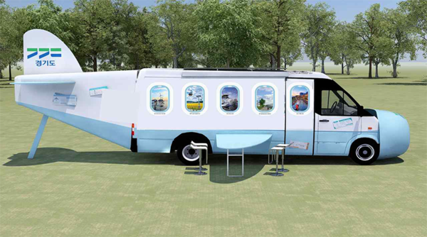 경기관광 홍보관 외부. (사진=경기도 제공)겨