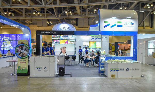 지난해 대한민국 대표 축제 박람회 경기도 부스 전경. (사진=경기도 제공)
