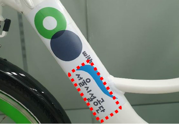 (사진=서울시 제공)