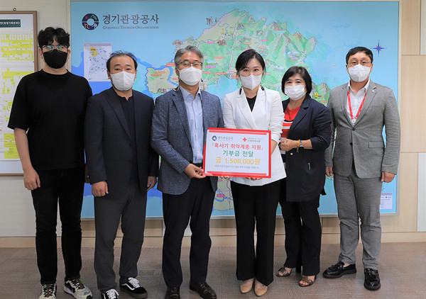 (사진=경기관광공사 제공)