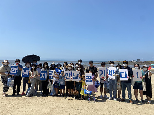 친환경비치코밍 기념촬영. (사진=경기도 제공)