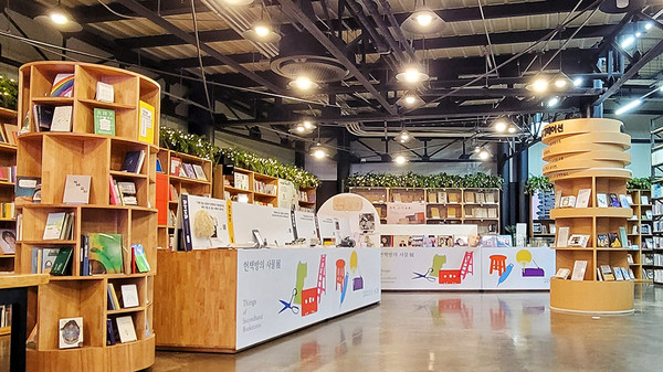 서울책보고 내부 전경. (사진=서울시 제공)