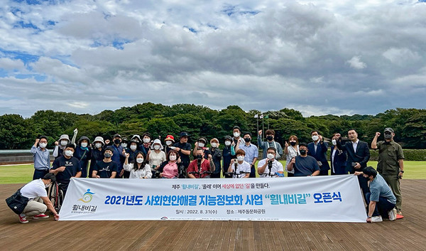 (사진=제주도 제공)