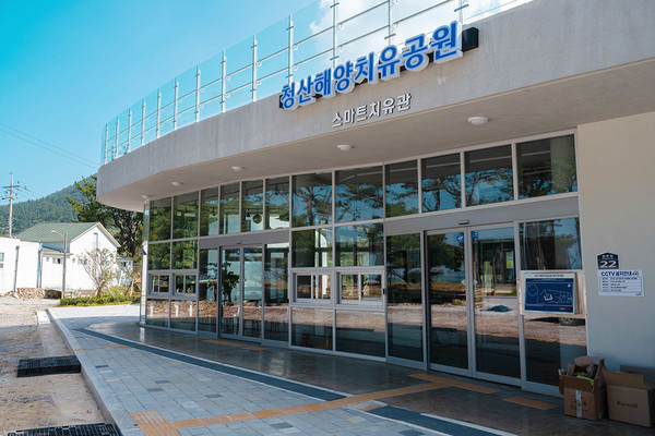 완도 청산도에 조성된 해양치유공원. (사진=완도군 제공)