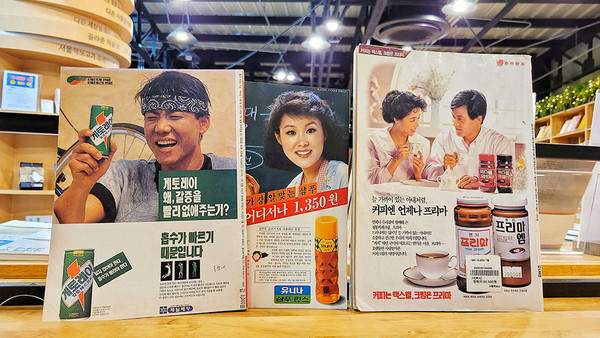 (사진=서울시 제공)