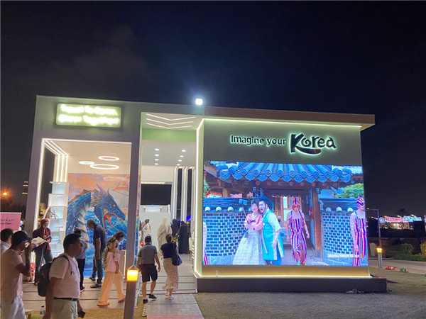 (사진=문화체육관광부 제공)