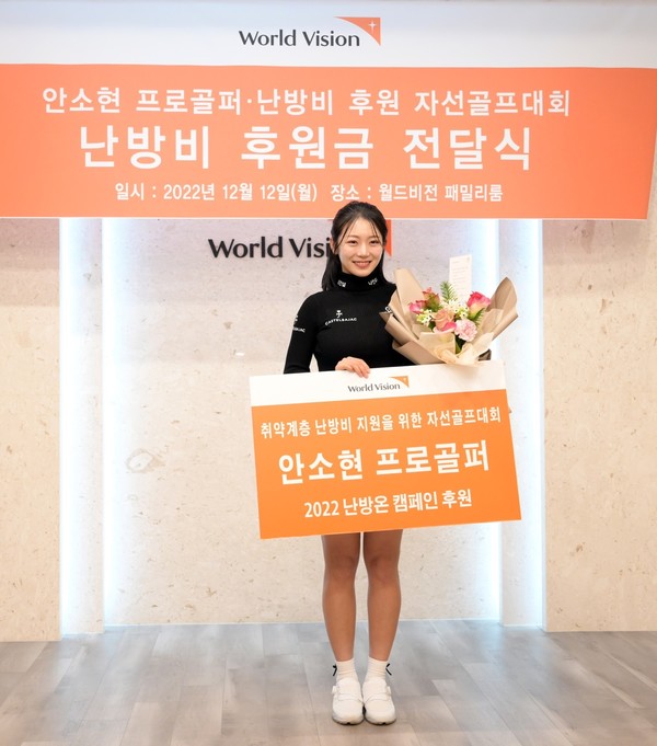 미녀 프로골퍼 안소현. (사진=넥스트스포츠 제공)
