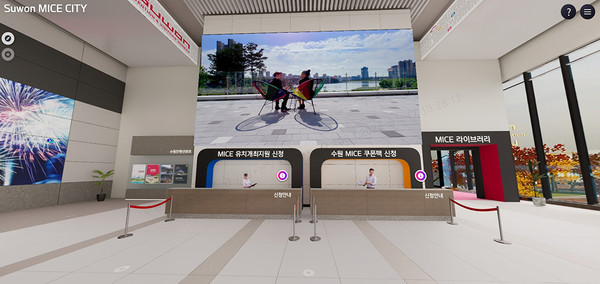 (사진=수원시 제공)