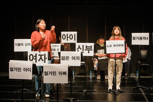 ‘엑스트라 연대기’ 쇼케이스. (사진=극단 그린피그 제공)