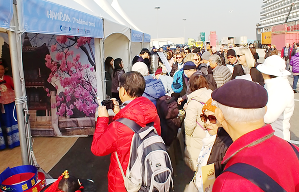 2019년 2월 열린 홀랜드아메리카 웨스테르담호 입항 행사. (사진=인천시 제공)