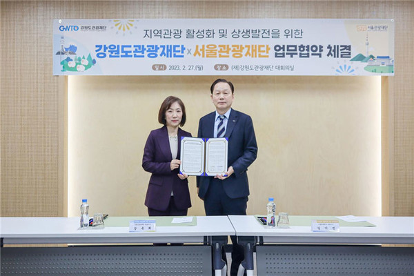 강옥희 강원도관광재단 대표(왼쪽)와 길기연 서울관광재단 대표. (사진=강원도 제공)