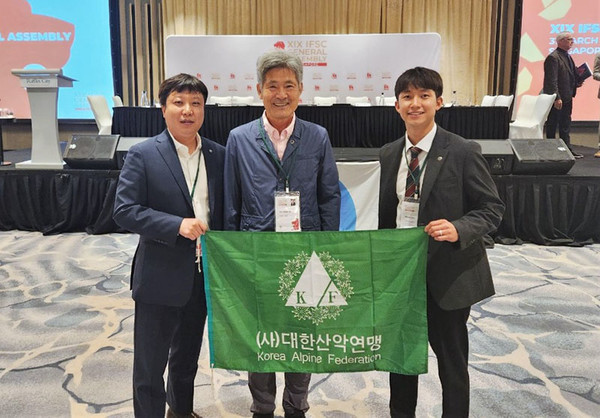 싱가포르에서 열린 국제스포츠클라이밍연맹 총회 현장. (사진=대한산악연맹 제공)