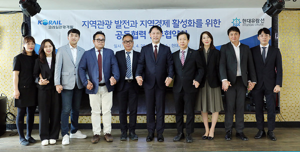 26일 열린 업무협약식. (사진=코레일관광개발 제공)