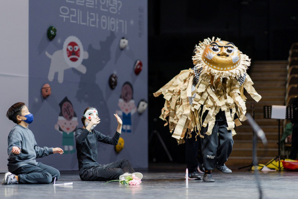 올해 2월 진행된 2023 국립극장 겨울방학 ‘어린이 예술학교’ 대면 수업. (사진=국립극장 제공)