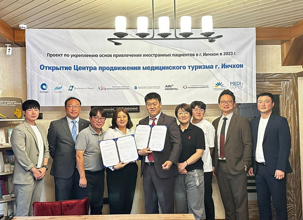 카자흐스탄 알마티 거점 온ㆍ오프 인천 의료관광 상담센터 개소. (사진=인천시 제공)