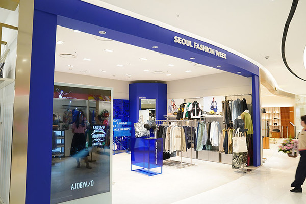 롯데면세점 월드타원점에 개장한 서울패션위크 전용관. (사진=서울시 제공)