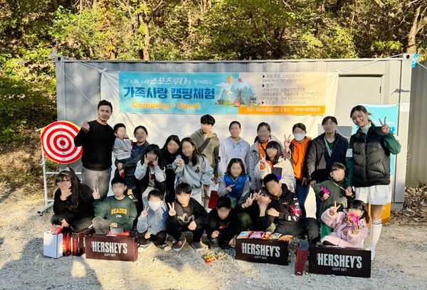 (사진=스포츠 루다 제공)