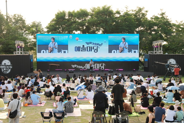 문화가 흐르는 예술섬 노들. (사진=서울시 제공) 