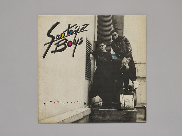 1992년 서태지와 아이들 1집. (사진=서울시 제공)