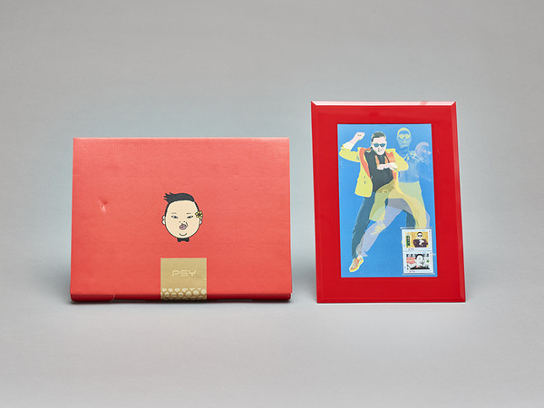 2013년 우표-‘싸이, 나만의 우표. (사진=서울시 제공)