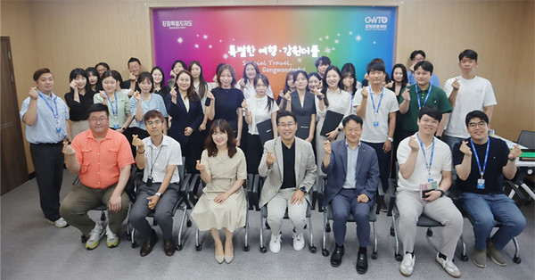 (사진=강원관광재단 제공)