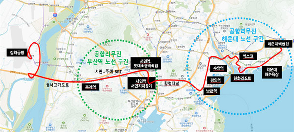 공항 리무진 대체노선 및 정류소. 