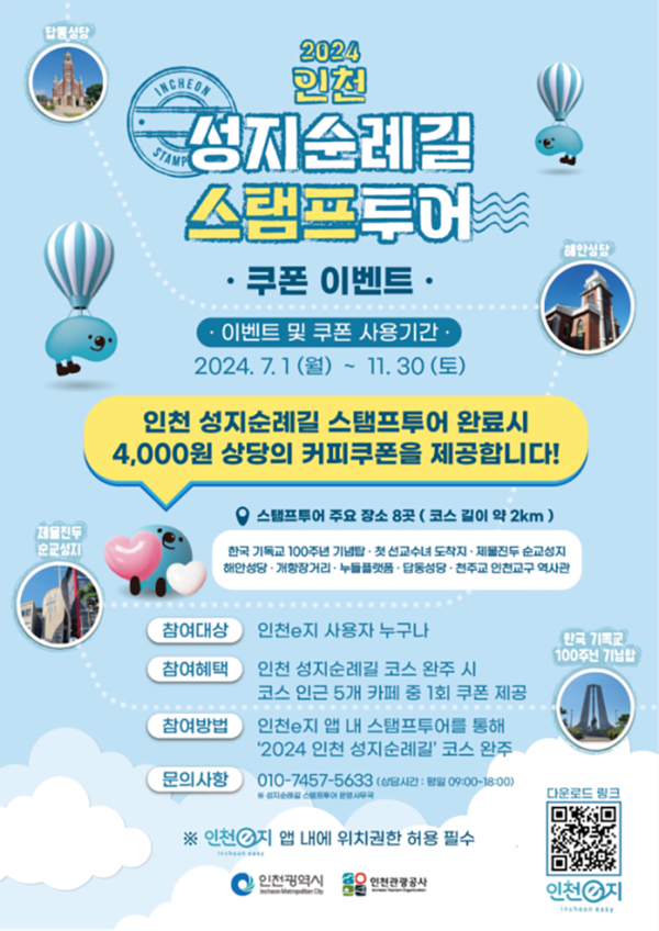 이벤트 페이지 이미지. 