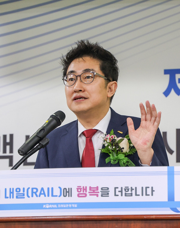 (사진=코레일관광개발 제공)