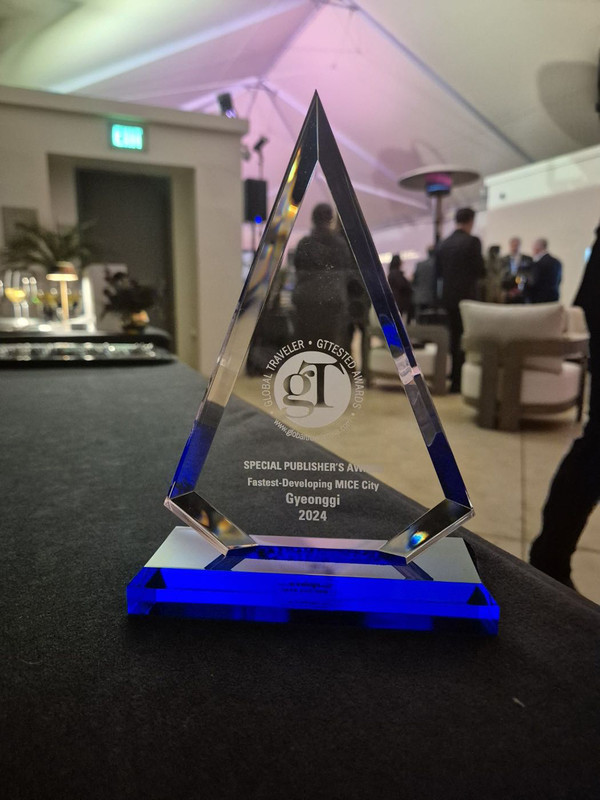 '글로벌 트래블러 테스티드 어워즈' 시상식. (사진=경기도 제공)