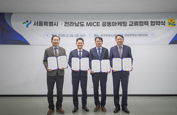 왼쪽부터 길기연 서울관광재단 대표이사, 구종원 서울시 관광체육국장, 유현호 전라남도 관광체육국장, 김영신 전남관광재단 대표이사. (사진=서울시 제공)