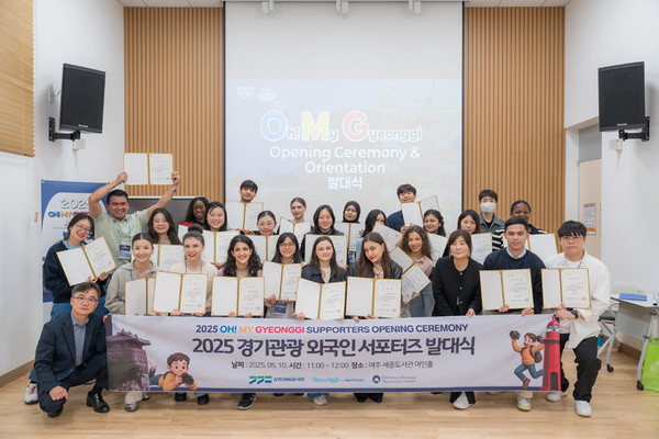 (사진=경기도 제공)