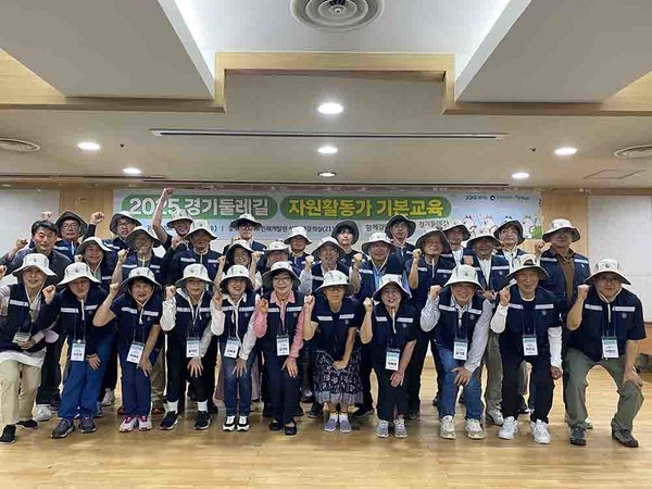 (사진=경기관광공사 제공)