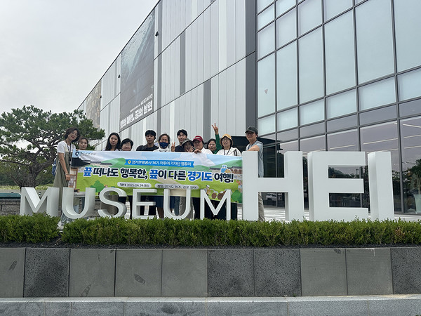 (사진=경기관광공사 제공)