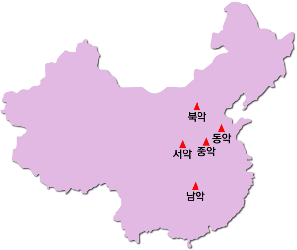 중국오악 지도.