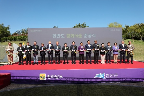 (사진=신안군 제공)